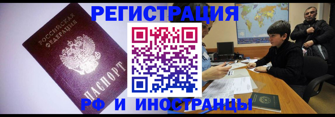 регистрация для дет. сада в Нижнем Новгороде
