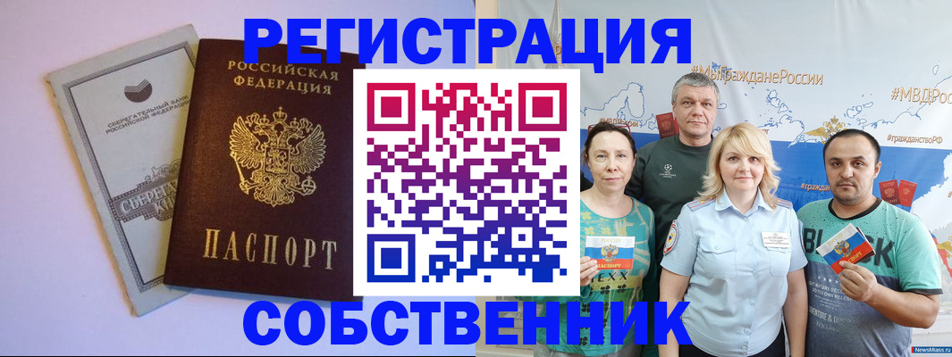 прописка для кредита в Нижнем Новгороде